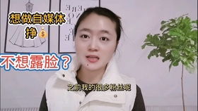 在家独自开展副业，真的能实现财务自由吗？