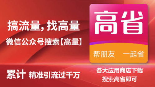 禹州市兼职群真的靠谱吗？如何找到高质量兼职信息？