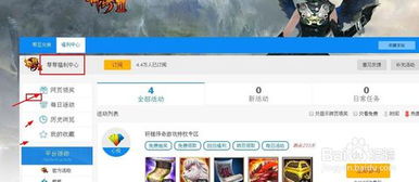 如何在轩辕传奇中用小号快速赚取金币？