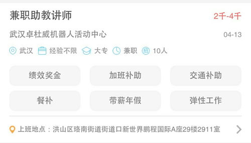 佛山兼职机会哪里找？58同城网招聘靠谱吗？