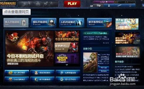 玩LOL能否实现财富增长？现在还能靠这款游戏赚钱吗？