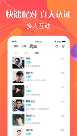 在中国，交友聊天赚钱的方式是否合法合规？