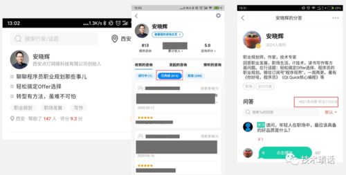 在众多副业中，你会如何挑选适合自己的那一项？