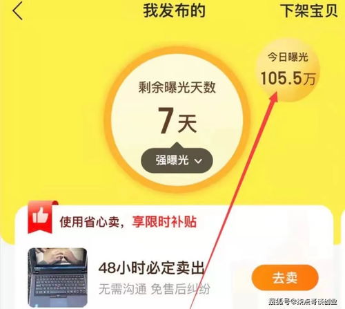 上班前如何高效开展副业，提升收入？