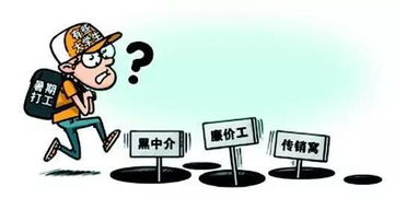 想找短期兼职？哪些工作机会最适合你？