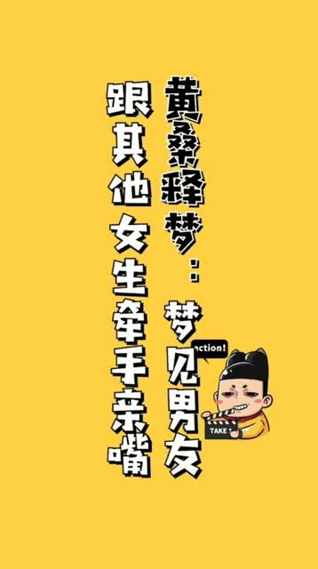 梦见朋友赚钱竟分我一半，这是何兆头？