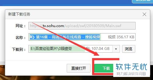 如何高效获取助力视频下载攻略？实操步骤详解！