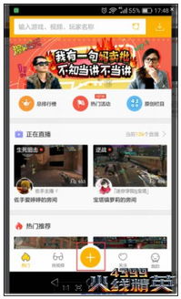 想要成为主播，拍摄哪种作品更容易实现盈利？