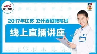 福州周末兼职招聘哪里找？靠谱信息汇总不容错过！