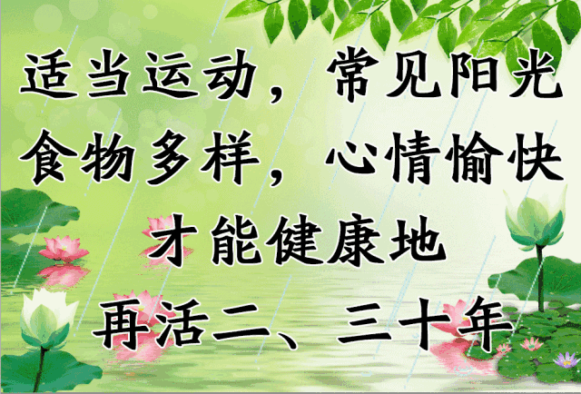 如何度过能赚钱的每一天？实用生活指南图解