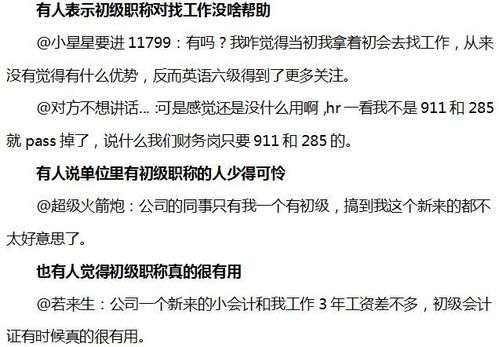 抄书副业究竟属于哪类职业？揭开其背后的职业属性