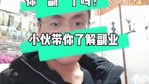 影视副业究竟能带来多少额外收入？你了解吗？