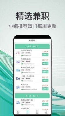 如何巧妙发布兼职动态吸引关注？