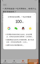 悟空问答如何实现稳定收益？最佳赚钱方法详解