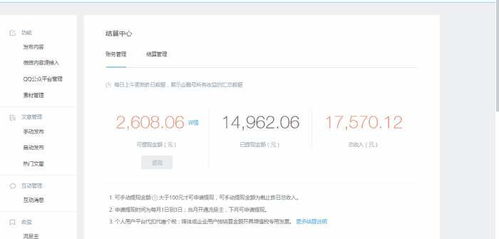 哪种流量变现方式能快速带来收益？