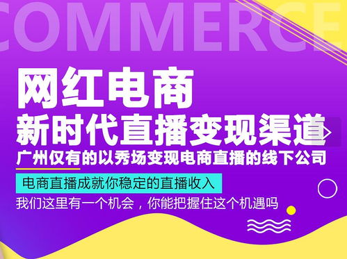 兼职主播是否有底薪保障？新手入行必看！