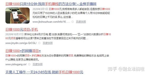 海淀区副业盛行，你知道哪些热门项目值得一试？