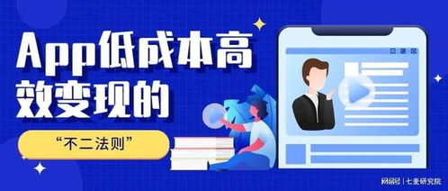 如何用个人照片搭配文案实现高效变现？