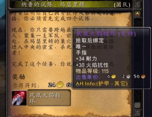 怀旧服中哪个副业最受欢迎且收益丰厚？