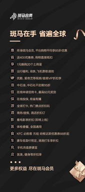 斑马会员店真的能盈利吗？它的赚钱模式是怎样的？