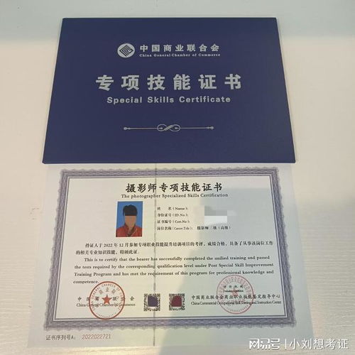 如何进行验箱流程？验箱师证书获取全解析