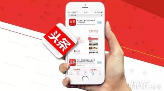 如何在今日头条上高效求职并实现稳定收入？