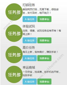 如何在快乐赚平台高效完成打码任务？获取源码的方法又有哪些奥秘？