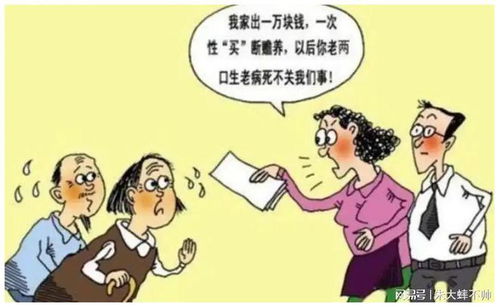 梦中儿子助母赚钱，现实与梦境的界限何在？