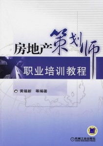 策划师究竟是什么角色？他们如何巧妙进行策划工作？