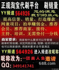 去西藏兼职真的能赚到钱吗？实地体验告诉你真相