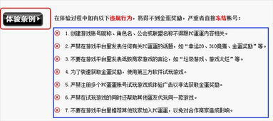 如何实现每天通过游戏赚取十元？方法真的存在吗？