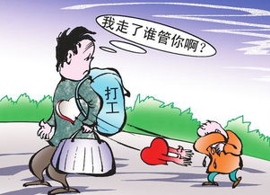 梦到亲戚外出打工，为何预示着赚钱多多？