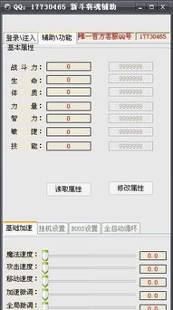 脚本辅助器如何实现盈利模式？它的赚钱途径有哪些？