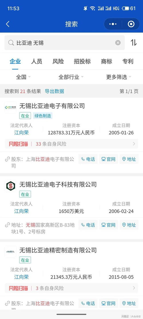 成都捷普的薪资福利究竟如何？员工待遇好不好？