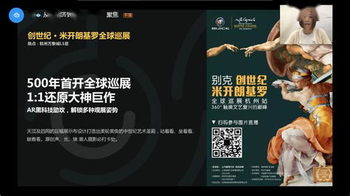 究竟哪个文创项目荣登全球吸金榜首？