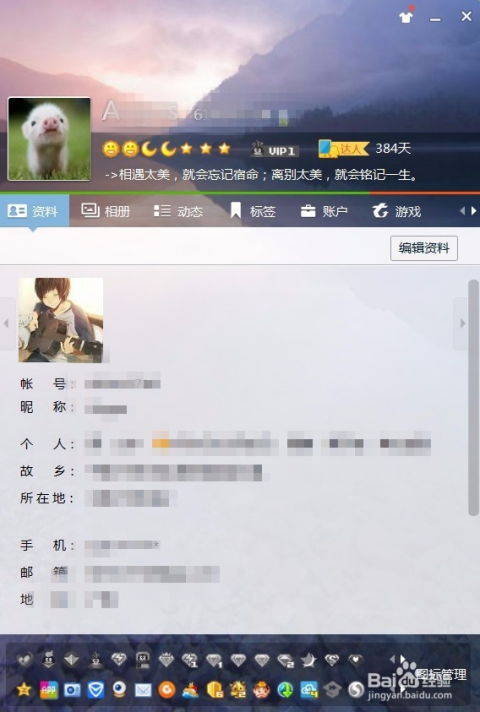 好奇娇的微信昵称？有哪些包含‘娇’字的微信名字推荐？