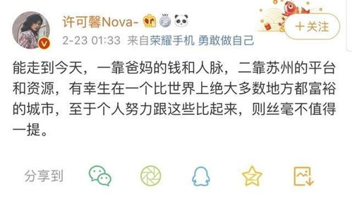 如意网名背后蕴含着怎样的深层含义？