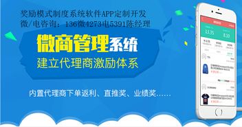 女生做微商卖茶能赚钱吗？实际收益如何？