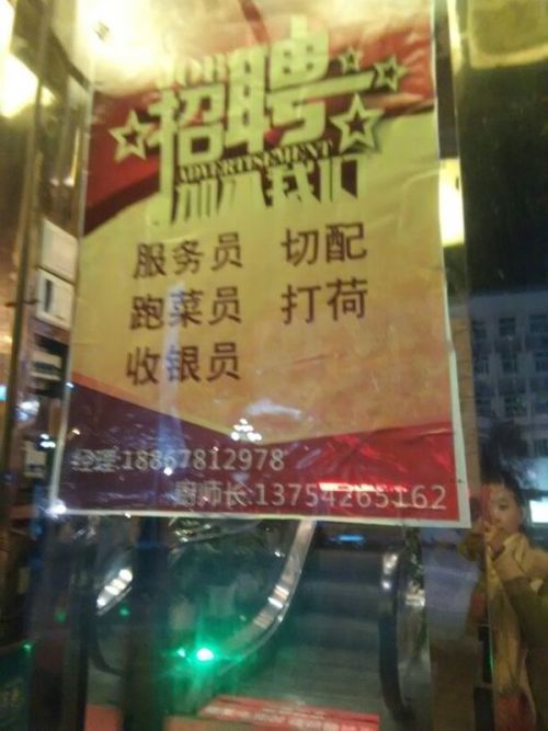 在肯德基兼职工作，员工是否需要佩戴胸牌呢？