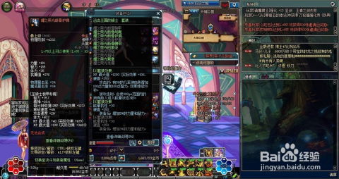 DNF记忆之地搬砖真的能赚钱吗？详细攻略告诉你