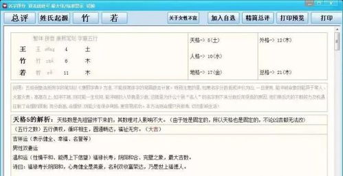 如何在微信上轻松赚钱？你了解这些方法吗？