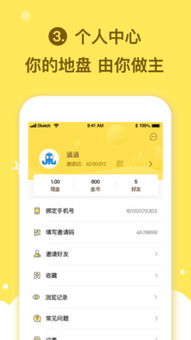 手机上如何通过头条广告实现盈利？具体操作步骤有哪些？