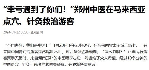 男生如何成功找到并胜任会计兼职工作？