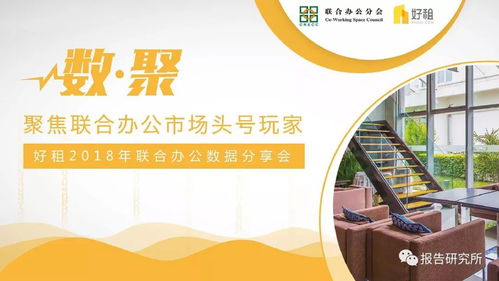 咕咚的旅店能否实现盈利？探寻其经营之道