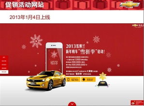 如何在拼多多参与雪王助力活动，获取优惠？