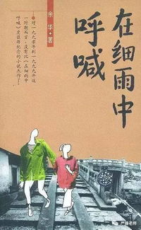 重生后如何靠读书赚钱？这部小说值得一读！