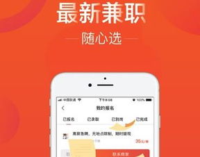 天门哪里找靠谱的钟点工兼职？高效便捷服务推荐
