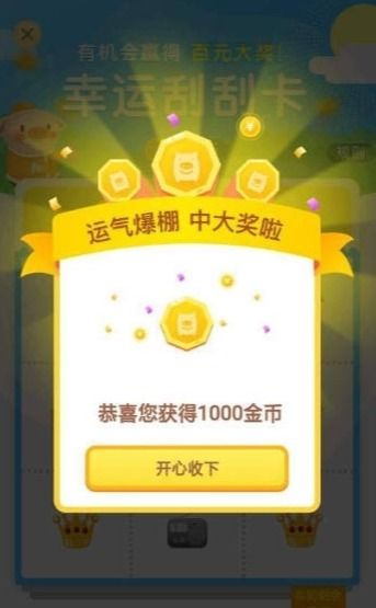 麦芒6真的能帮你实现盈利吗？如何利用它赚钱？