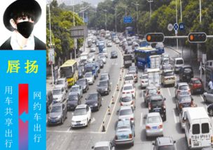 在成都开网约车，收入前景究竟如何？