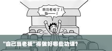 在重庆，哪些小本生意收益较低但值得一试？